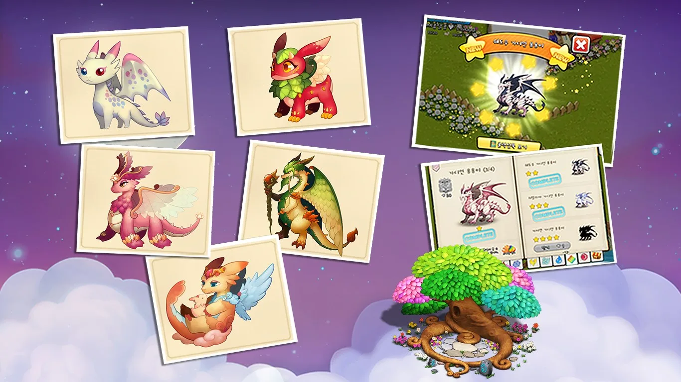 Dragon Friends : Green Witch screenshot 2