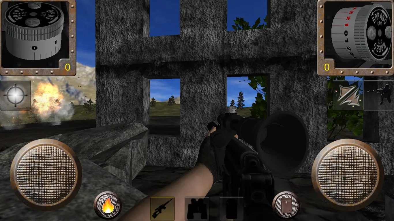 Sniper war screenshot 2