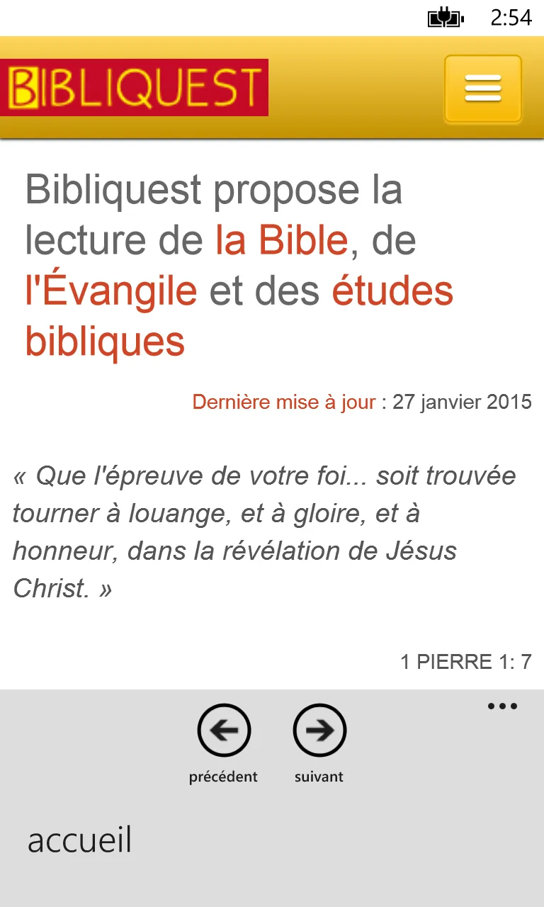 Bibliquest screenshot 5