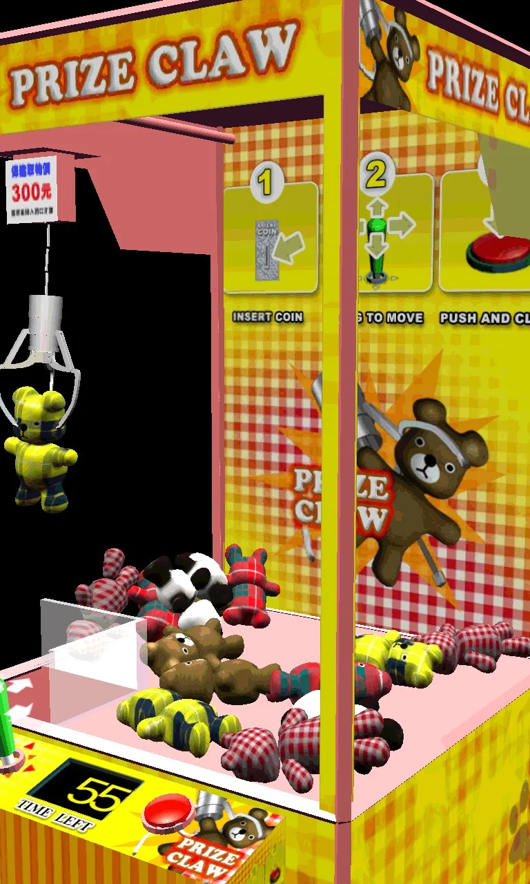 Prize Claw Kai screenshot 3