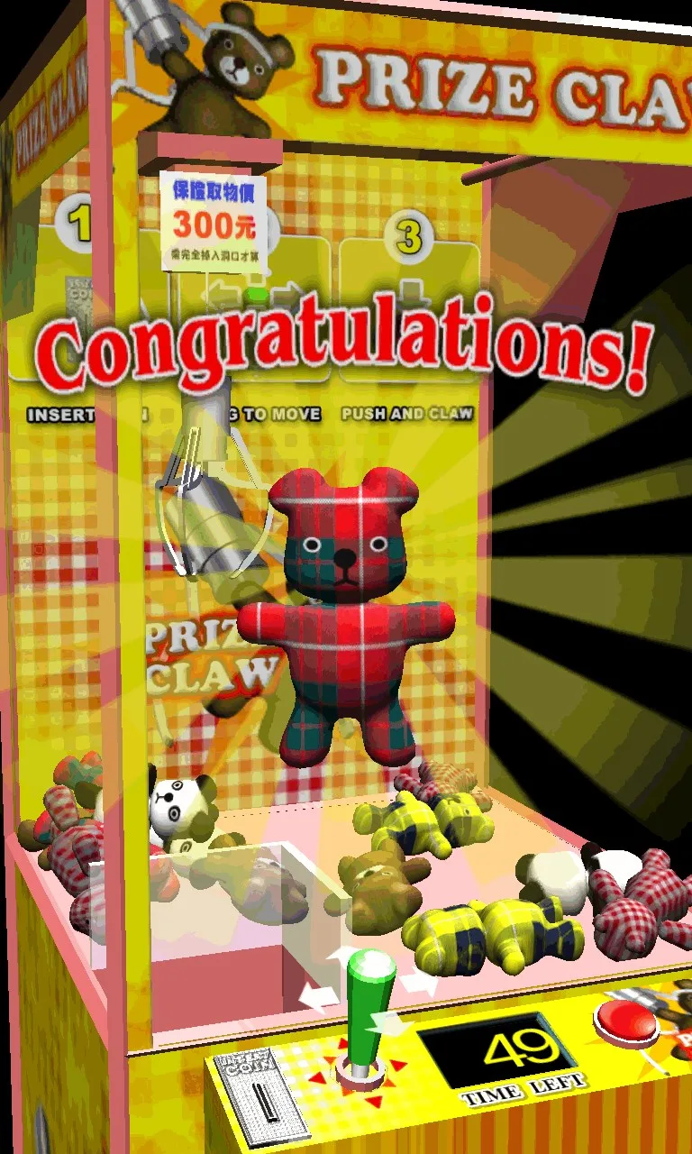 Prize Claw Kai screenshot 4