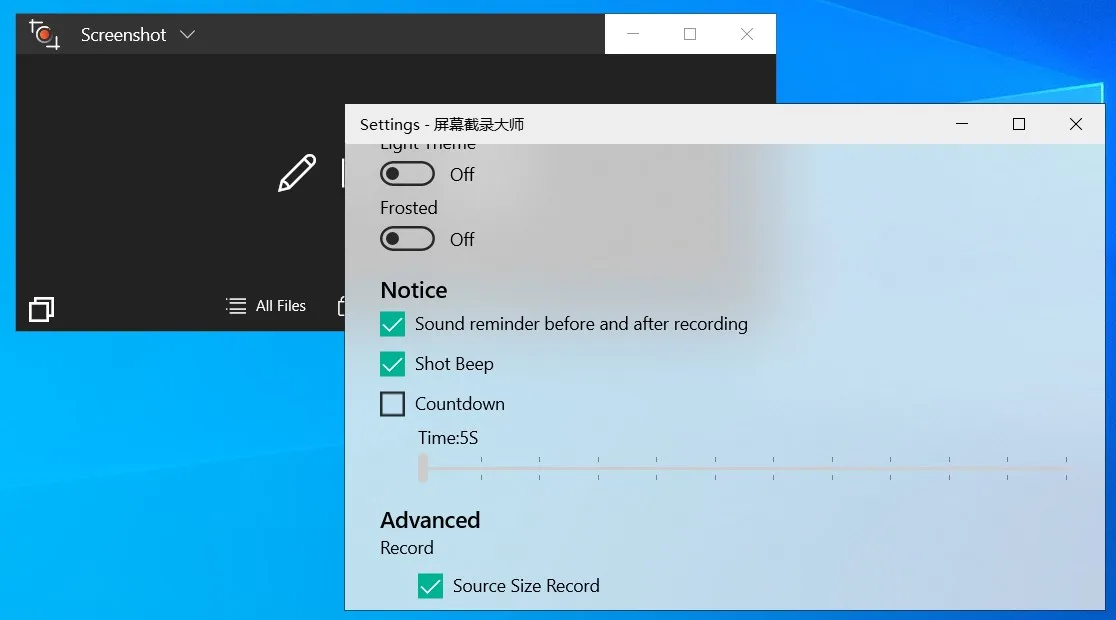 ScreenRecord Master screenshot 5