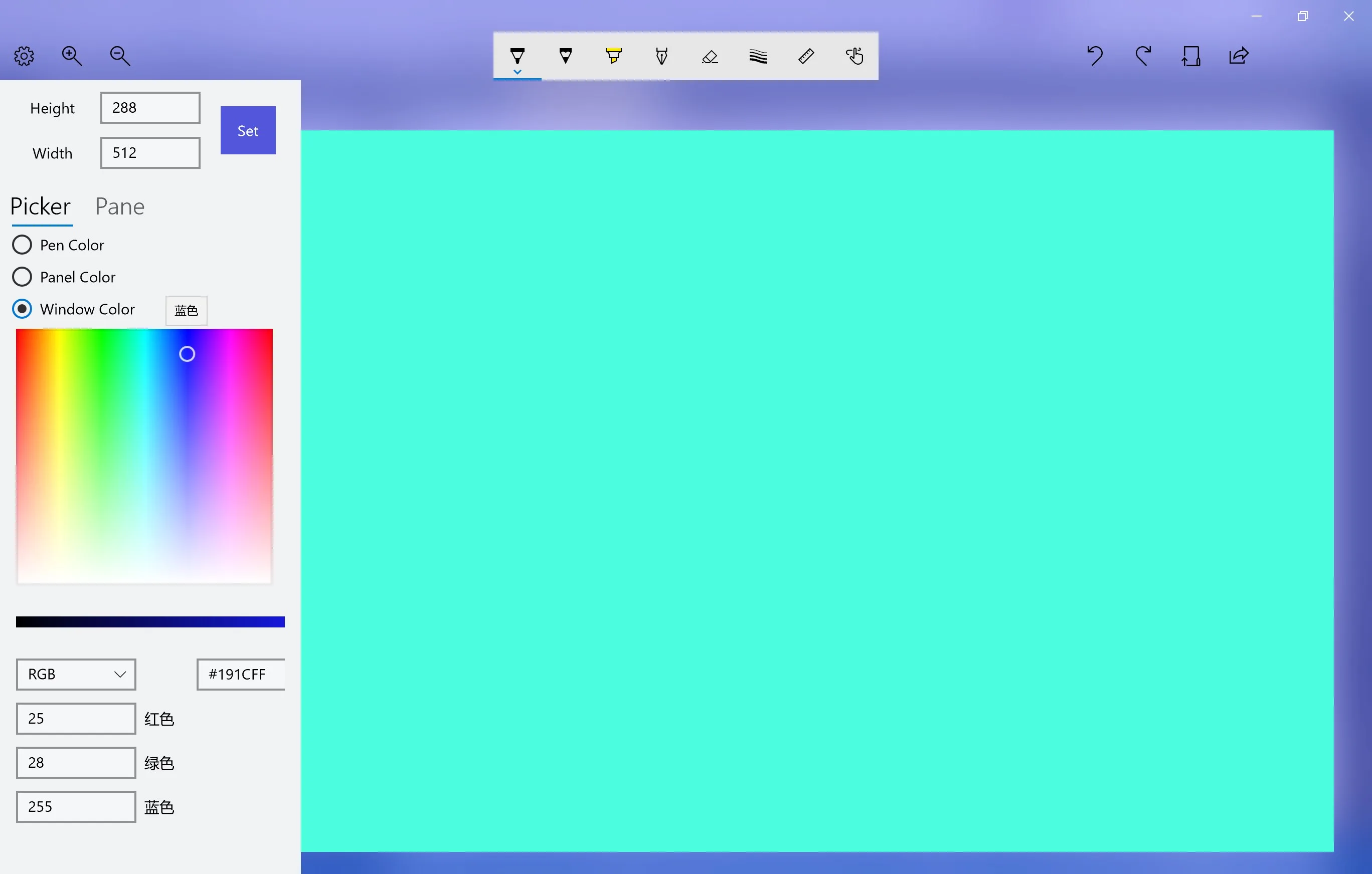 Paint Panel screenshot 1