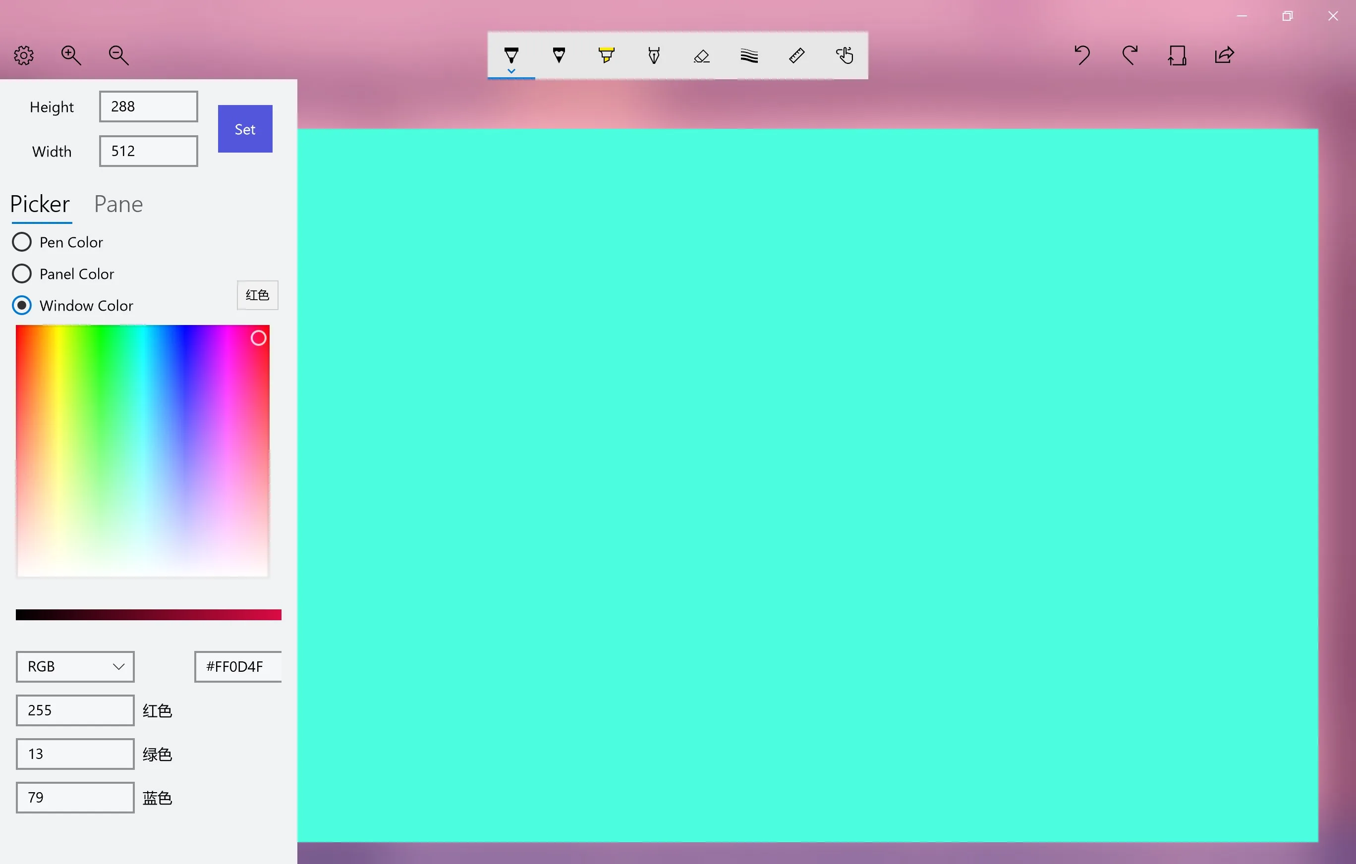 Paint Panel screenshot 4