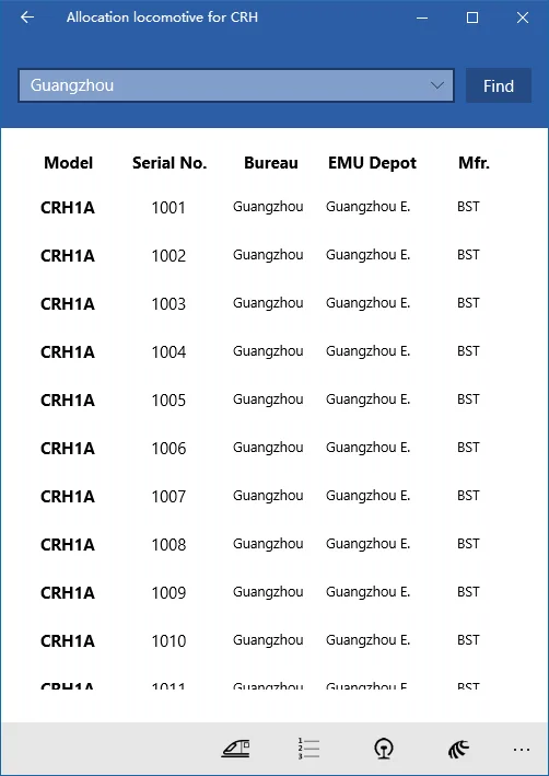 Allocation locomotive Information Search for CRH screenshot 1