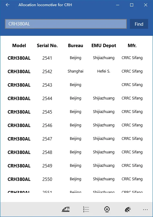 Allocation locomotive Information Search for CRH screenshot 2