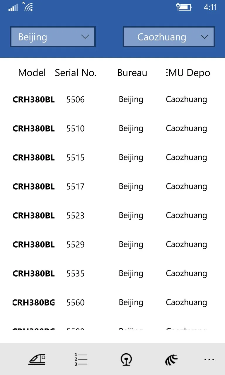 Allocation locomotive Information Search for CRH screenshot 5