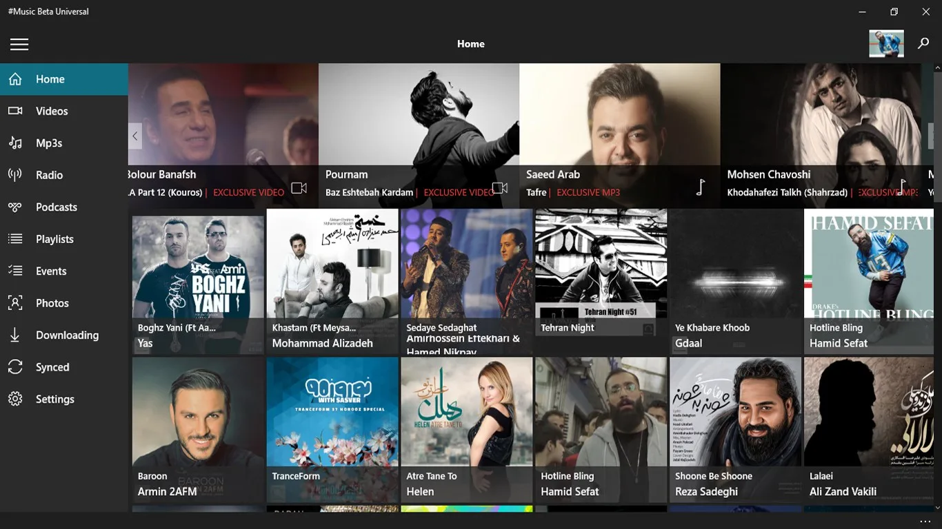 #Music Beta Universal screenshot 1