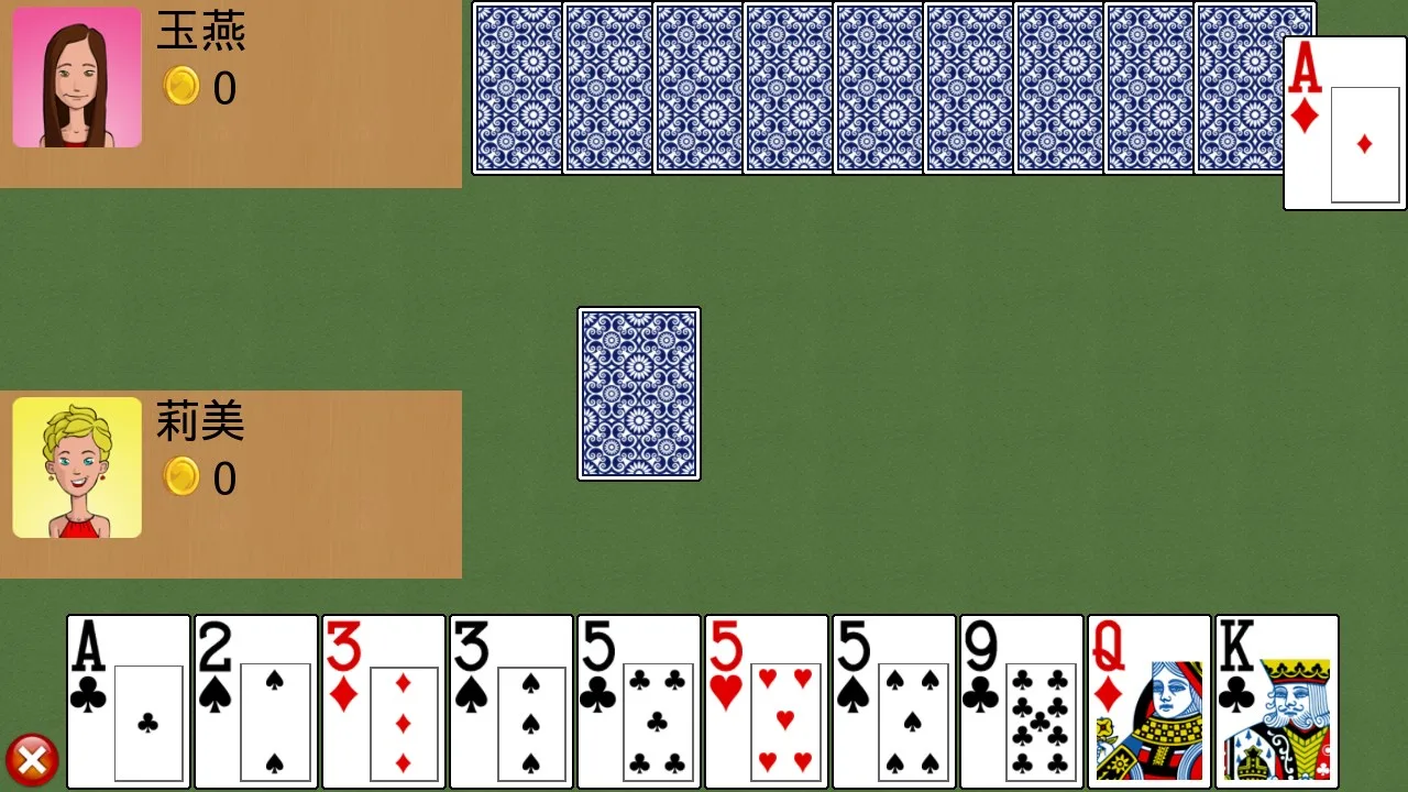 Gin Rummy - By JJPlay screenshot 3