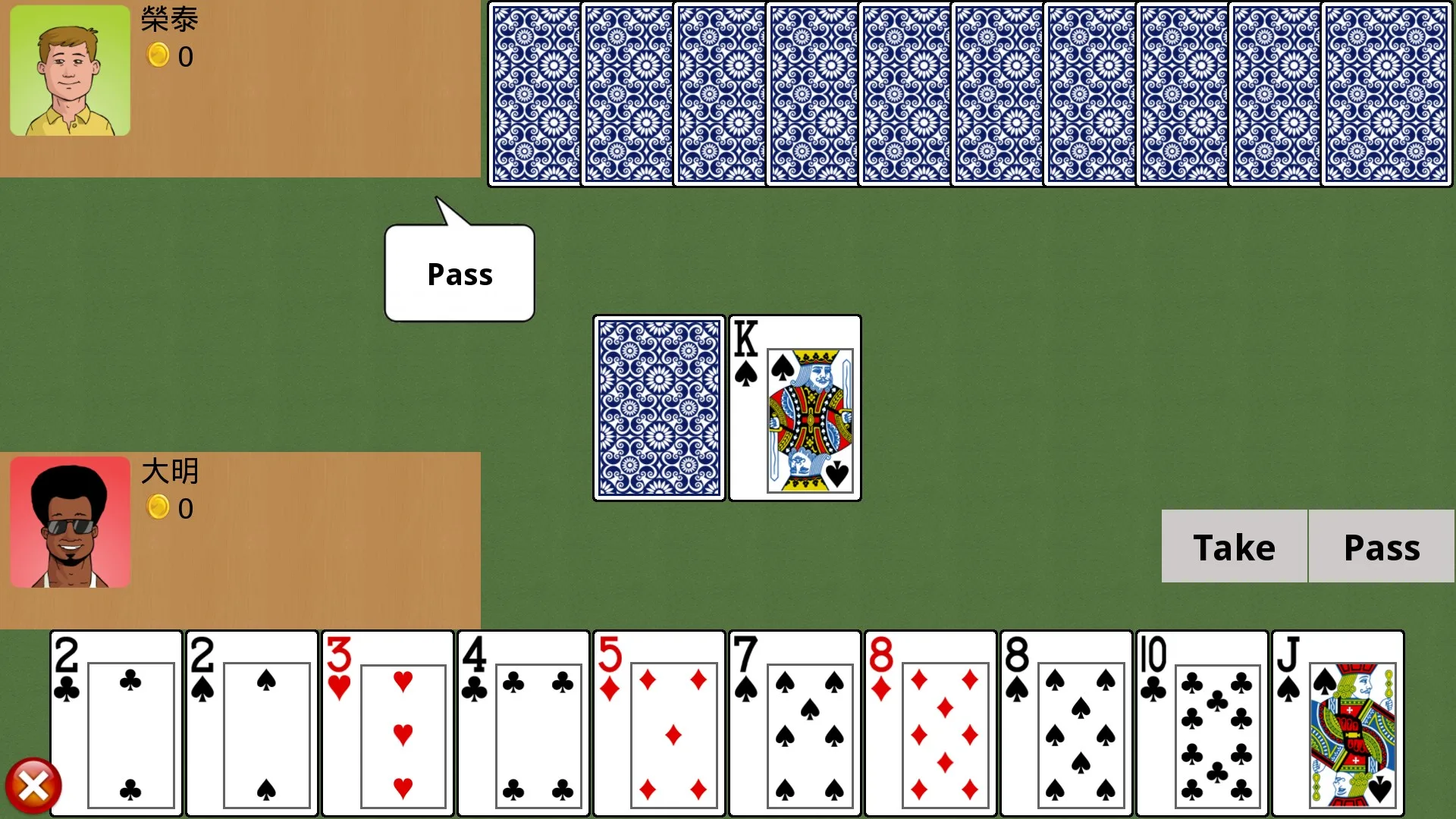 Gin Rummy - By JJPlay screenshot 4