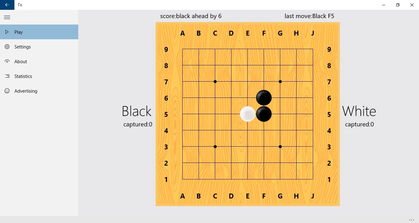 GoGame screenshot 5