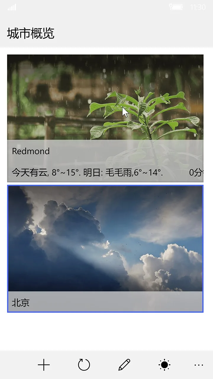 Aurora Weather screenshot 3