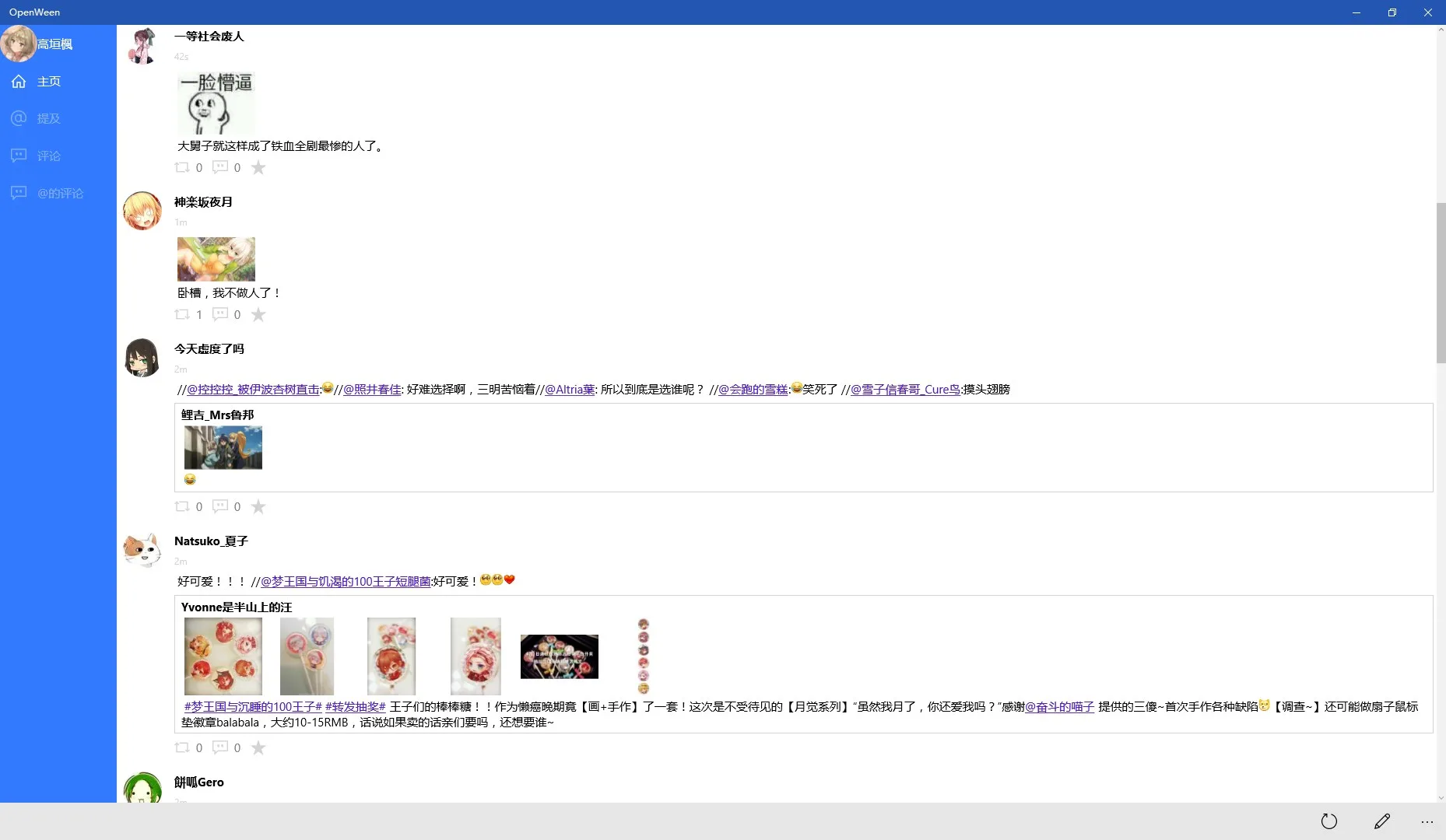 OpenWeen screenshot 2