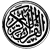 13 Line Quran
