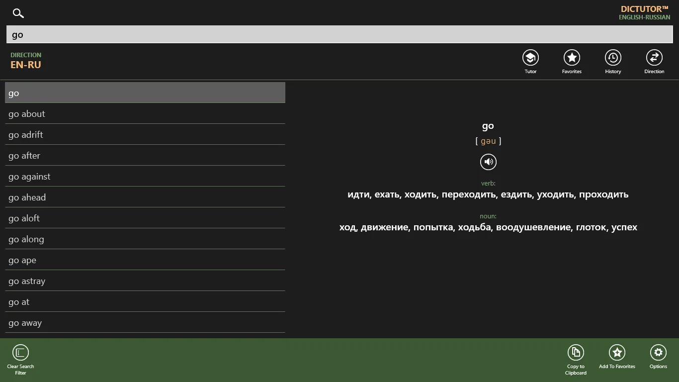 Dictutor EN-RU screenshot 1