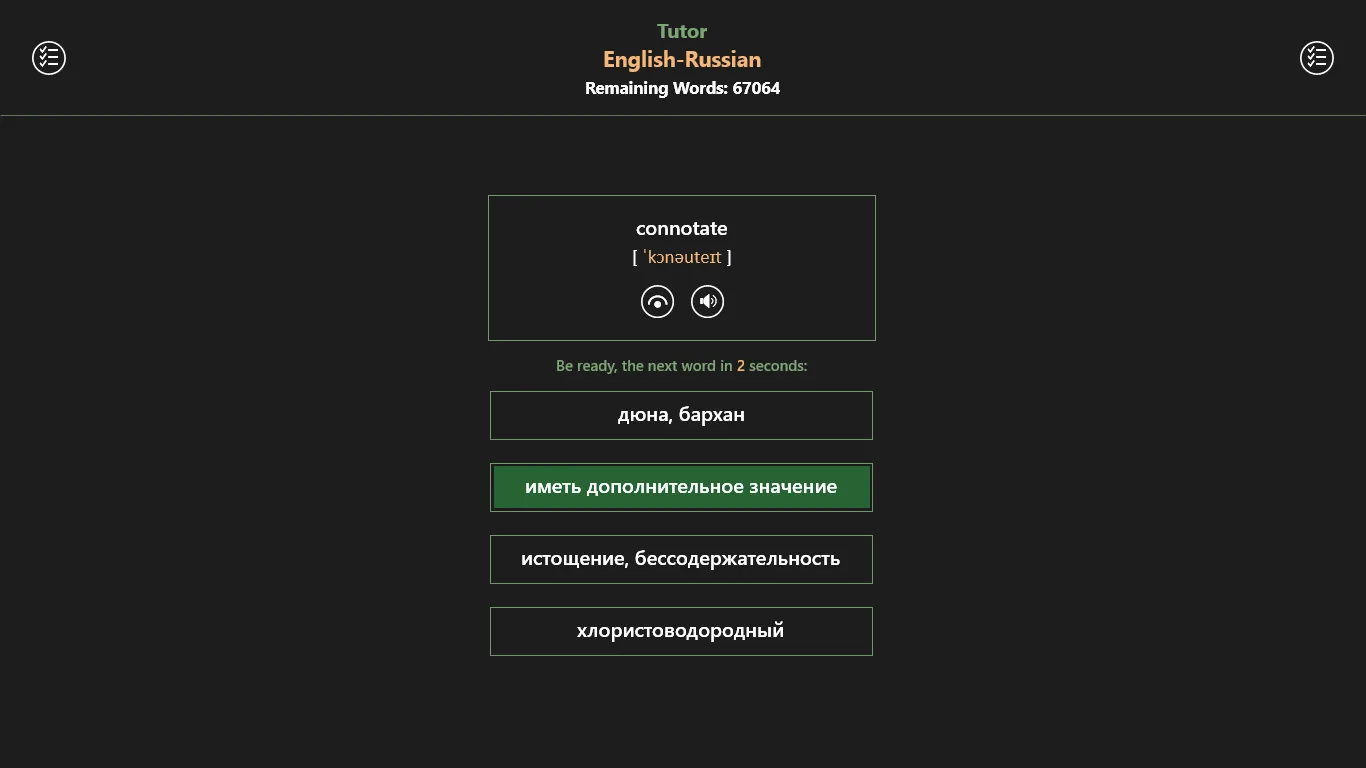 Dictutor EN-RU screenshot 3