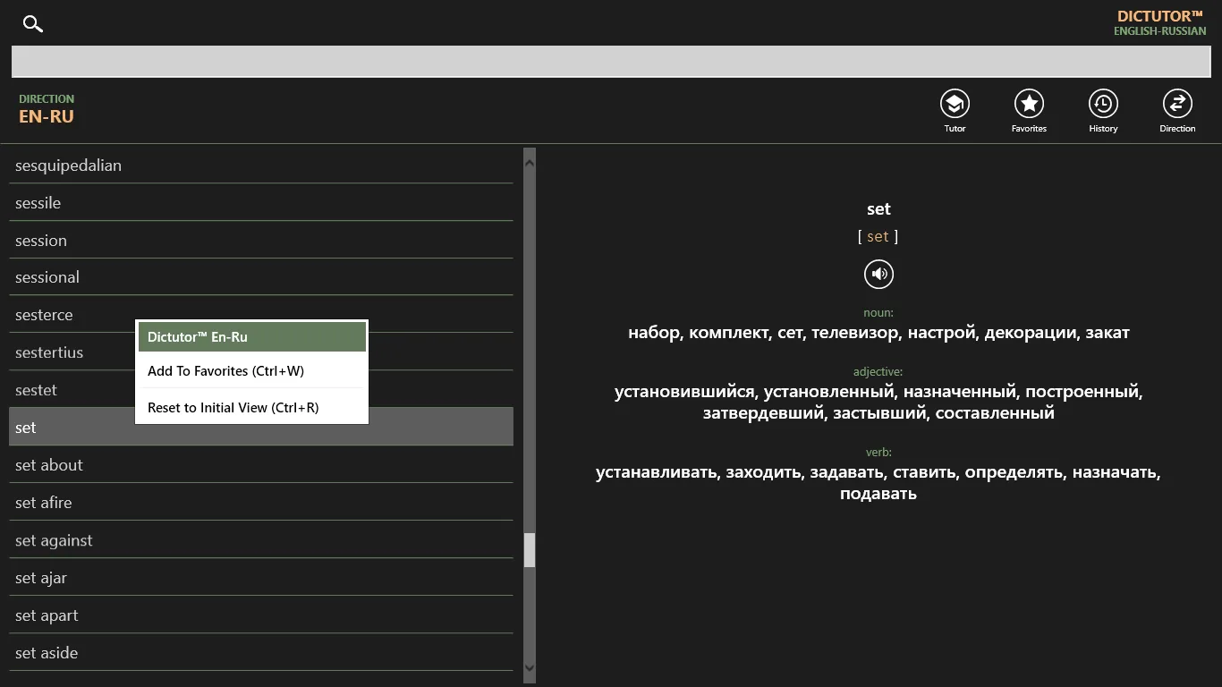 Dictutor EN-RU screenshot 4