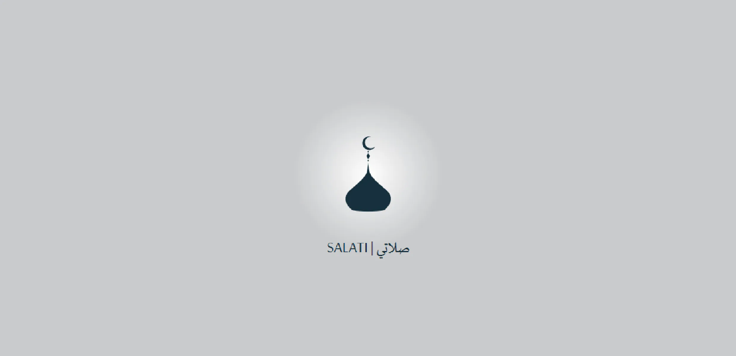 Salati | صلاتي screenshot 1