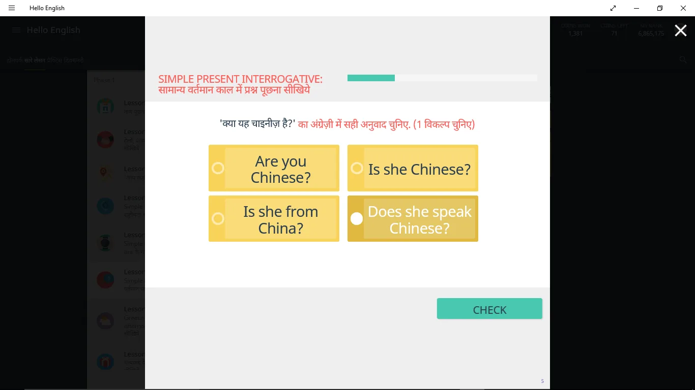 Hello English screenshot 3