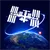 ISS Finder