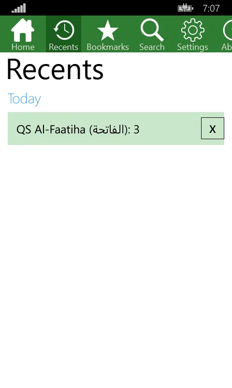 Quran Mobile screenshot 1