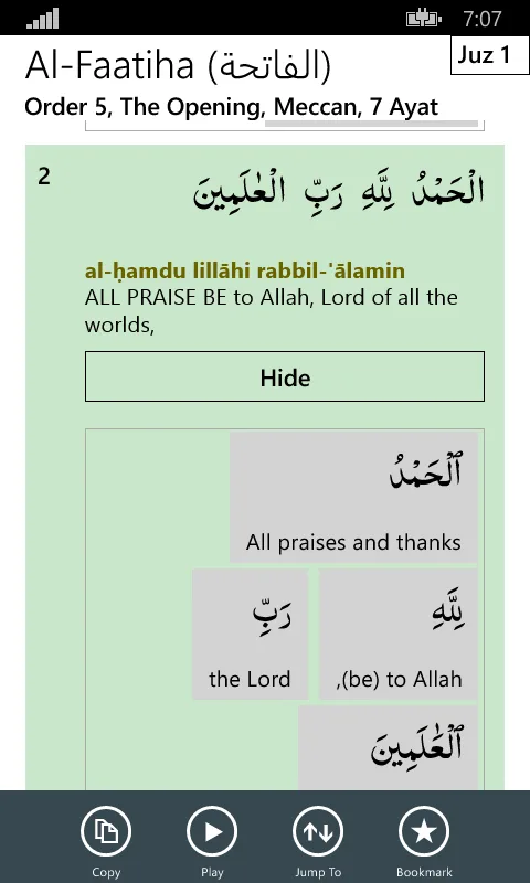 Quran Mobile screenshot 3