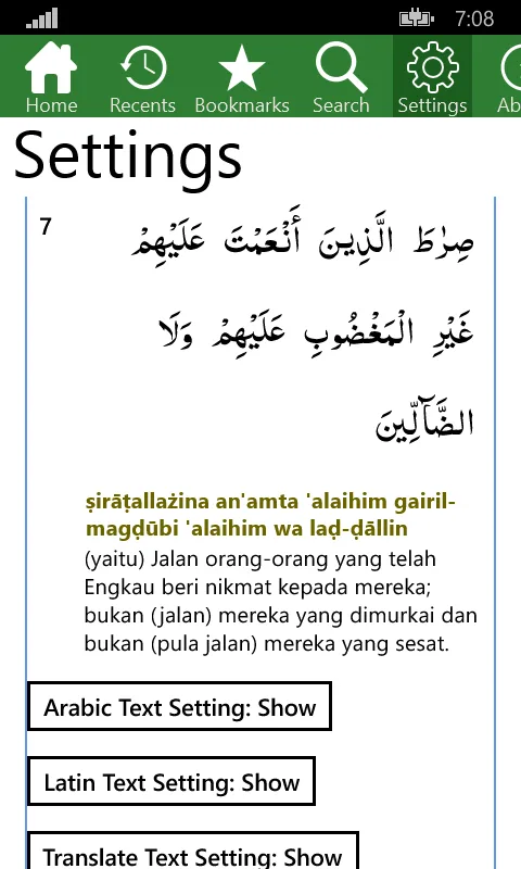 Quran Mobile screenshot 4