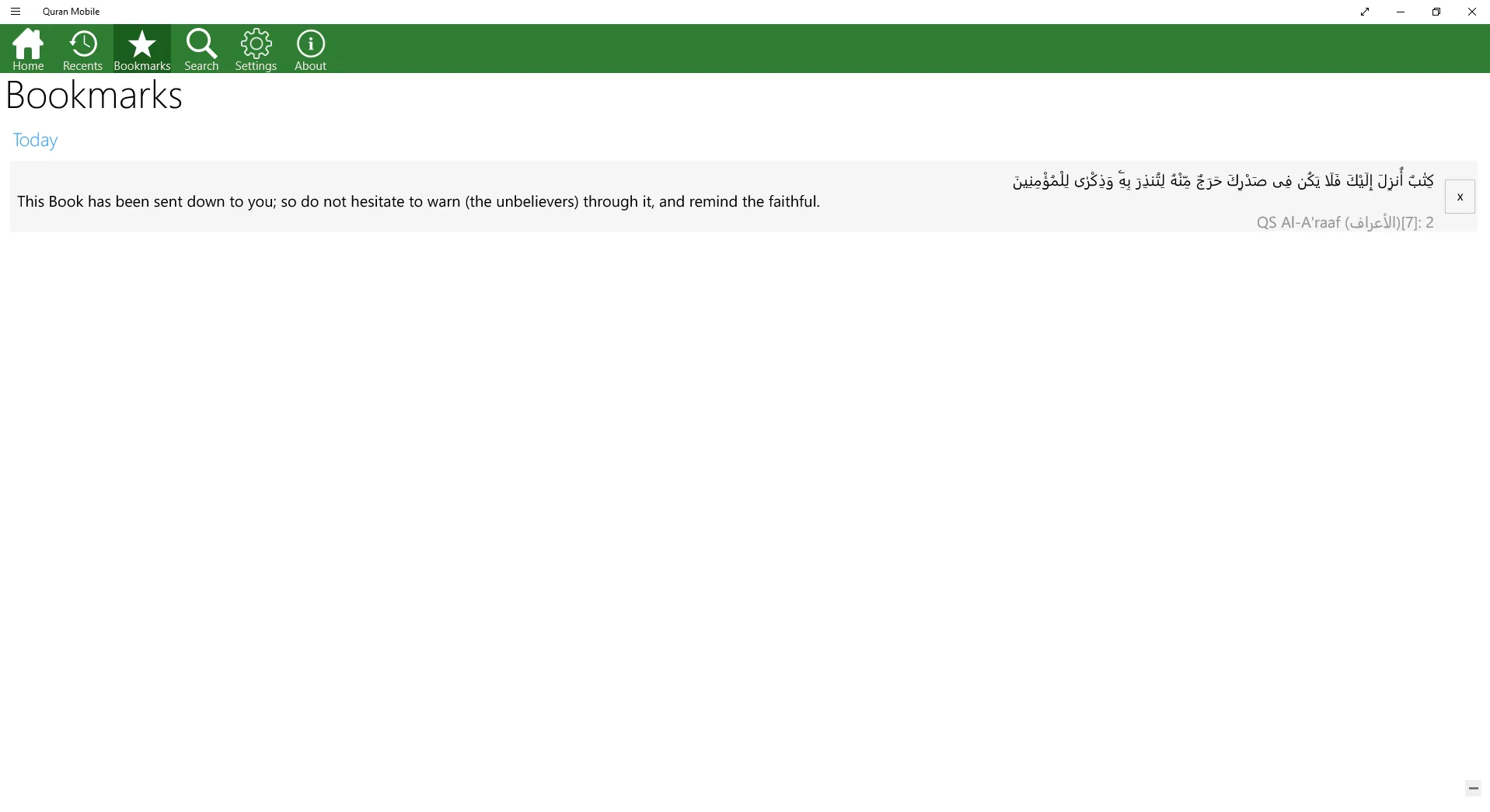 Quran Mobile screenshot 5