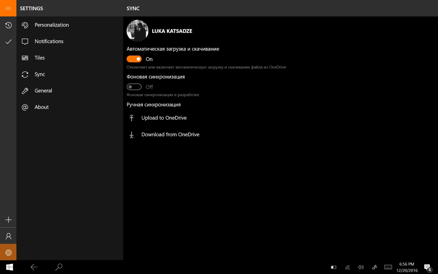 Orange Reminder screenshot 5
