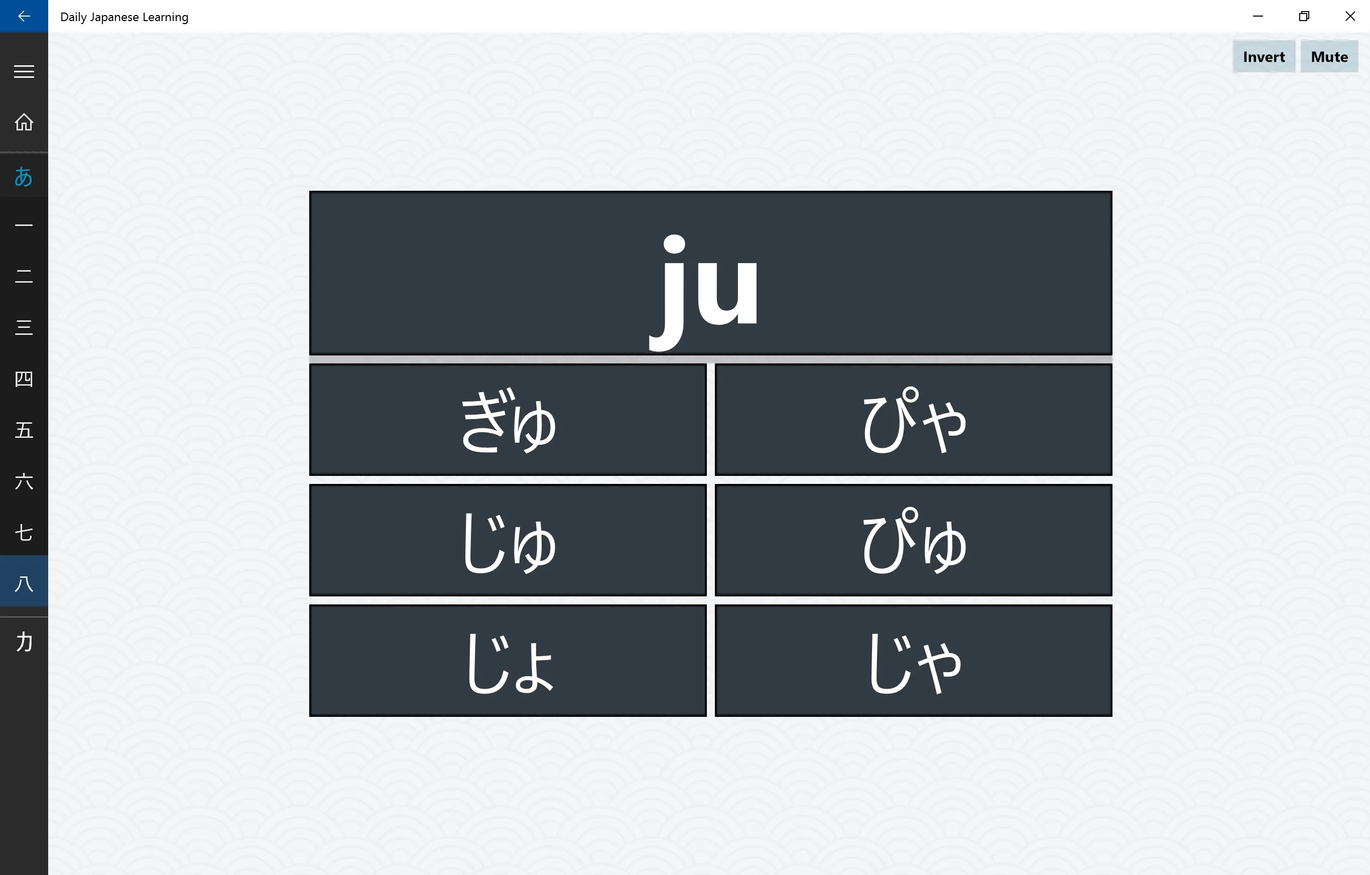 Daily Japanese Learning screenshot 2