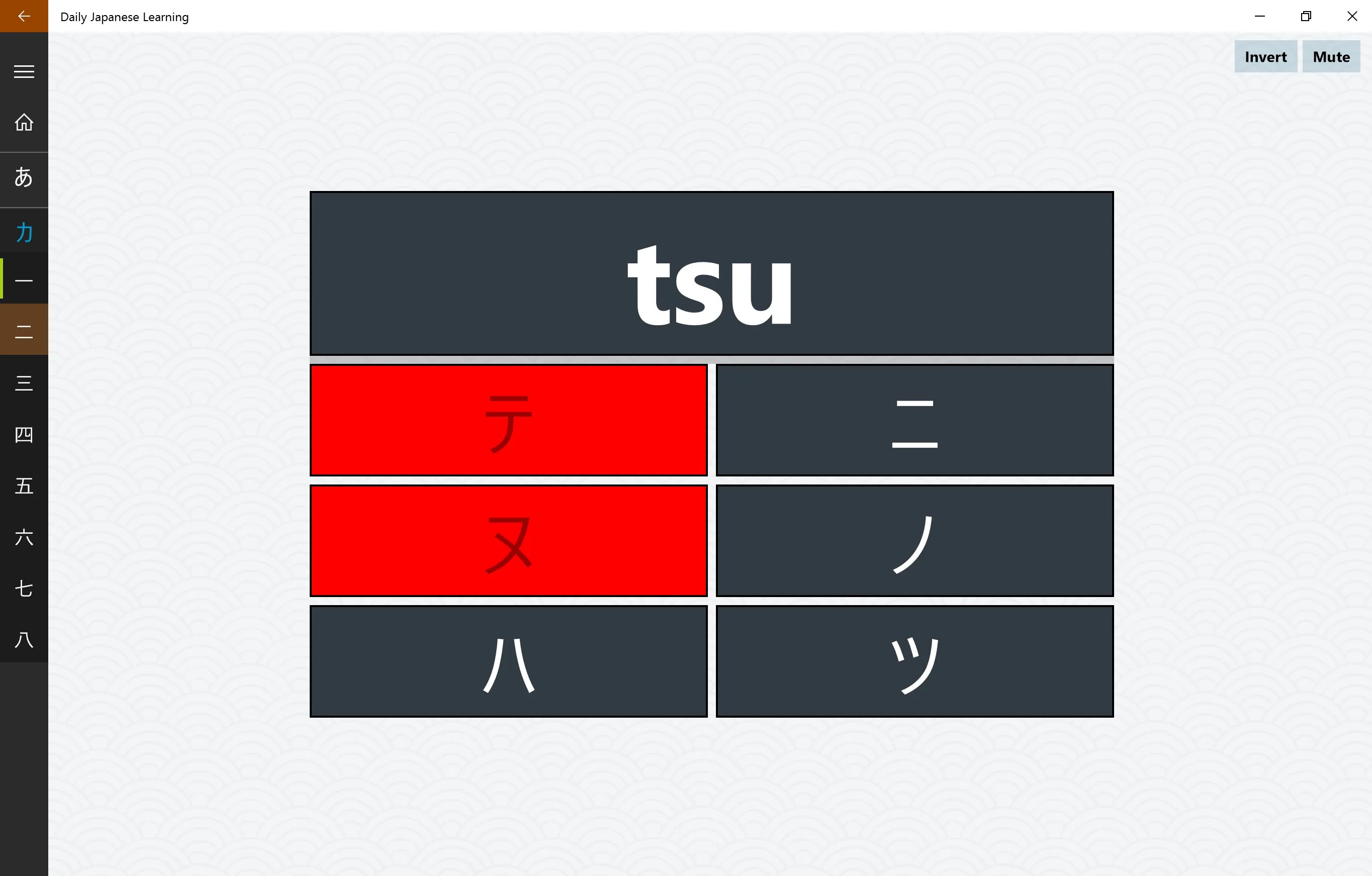 Daily Japanese Learning screenshot 3