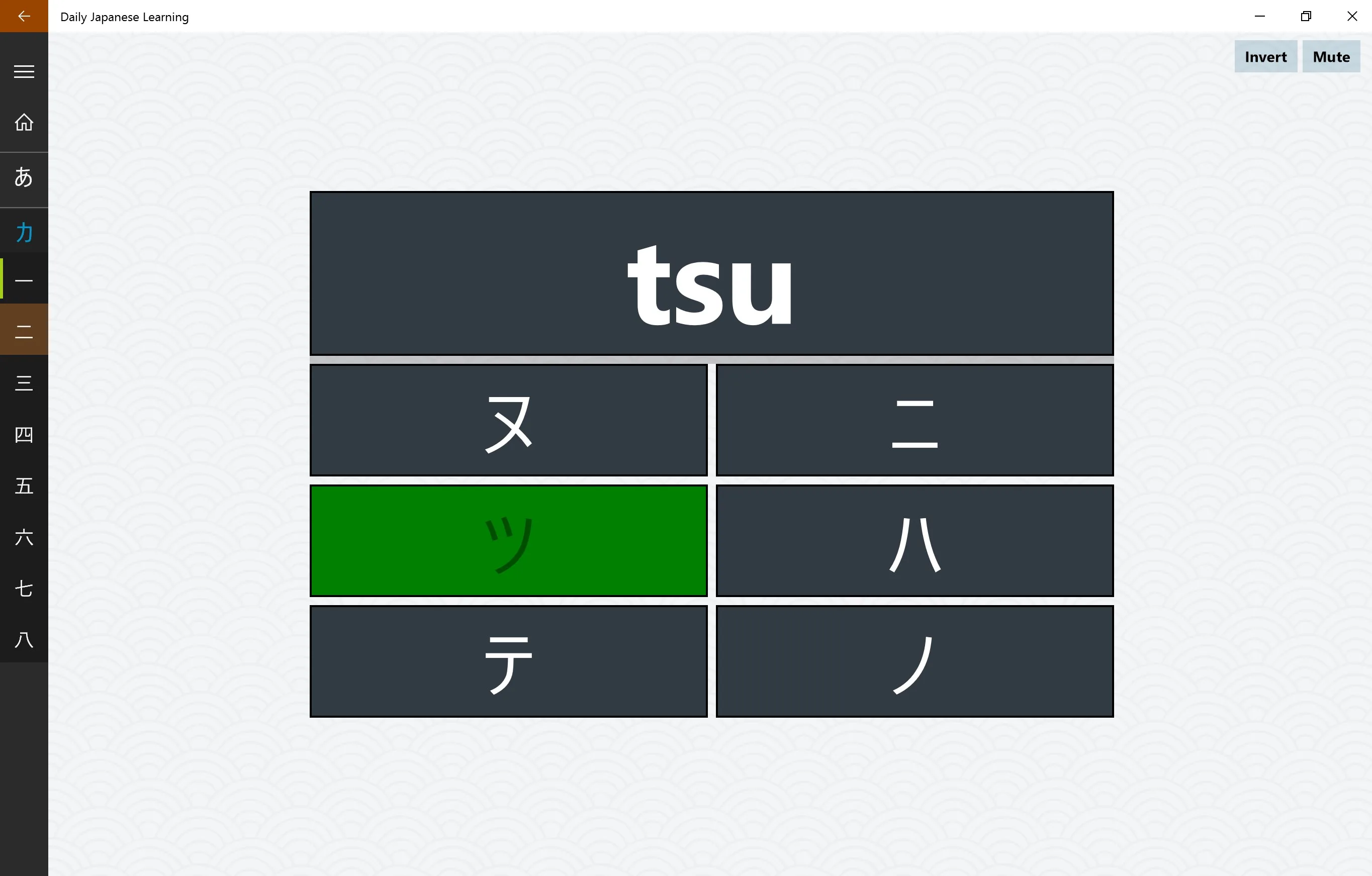 Daily Japanese Learning screenshot 4