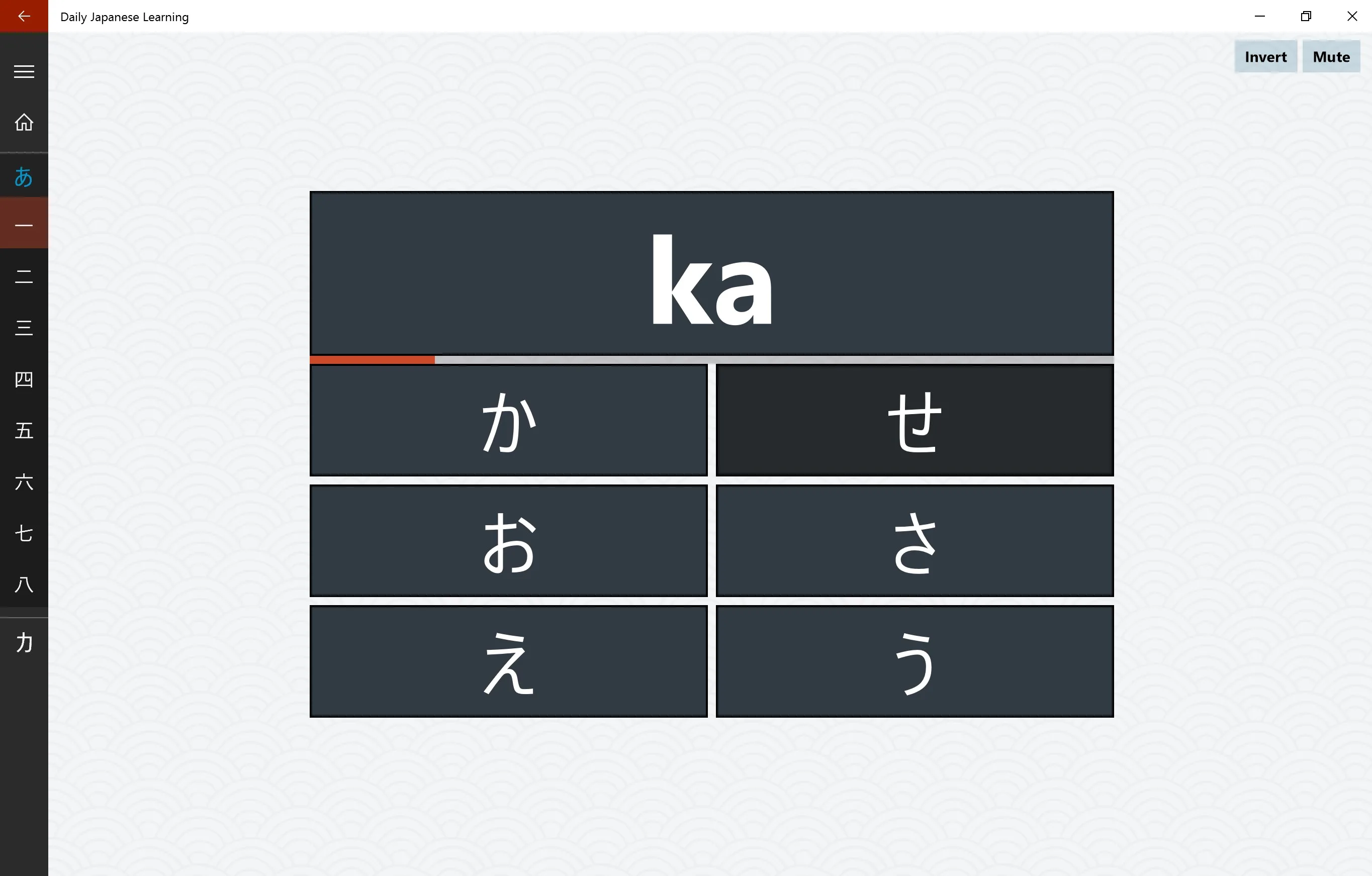 Daily Japanese Learning screenshot 5