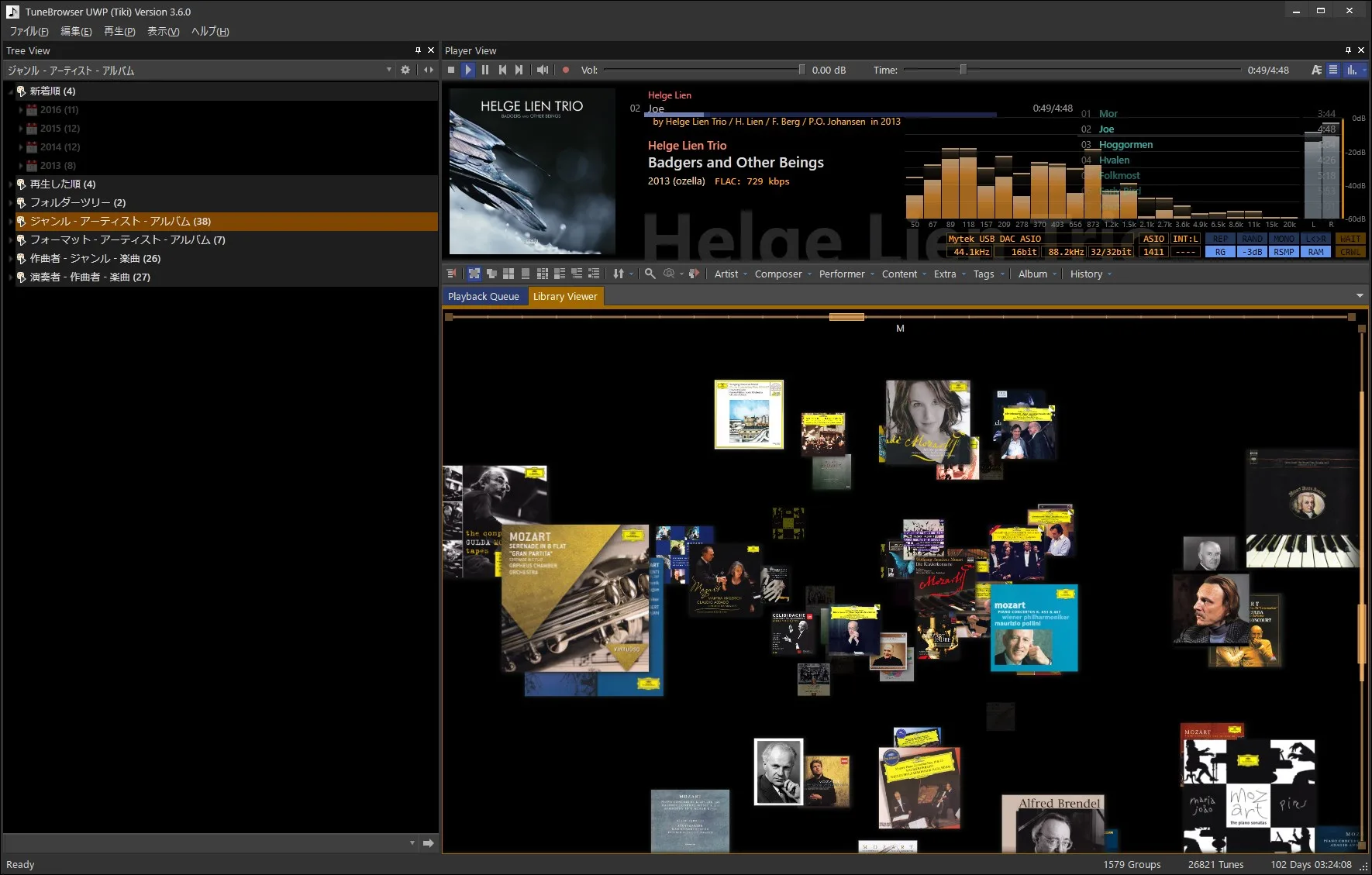 TuneBrowser screenshot 1