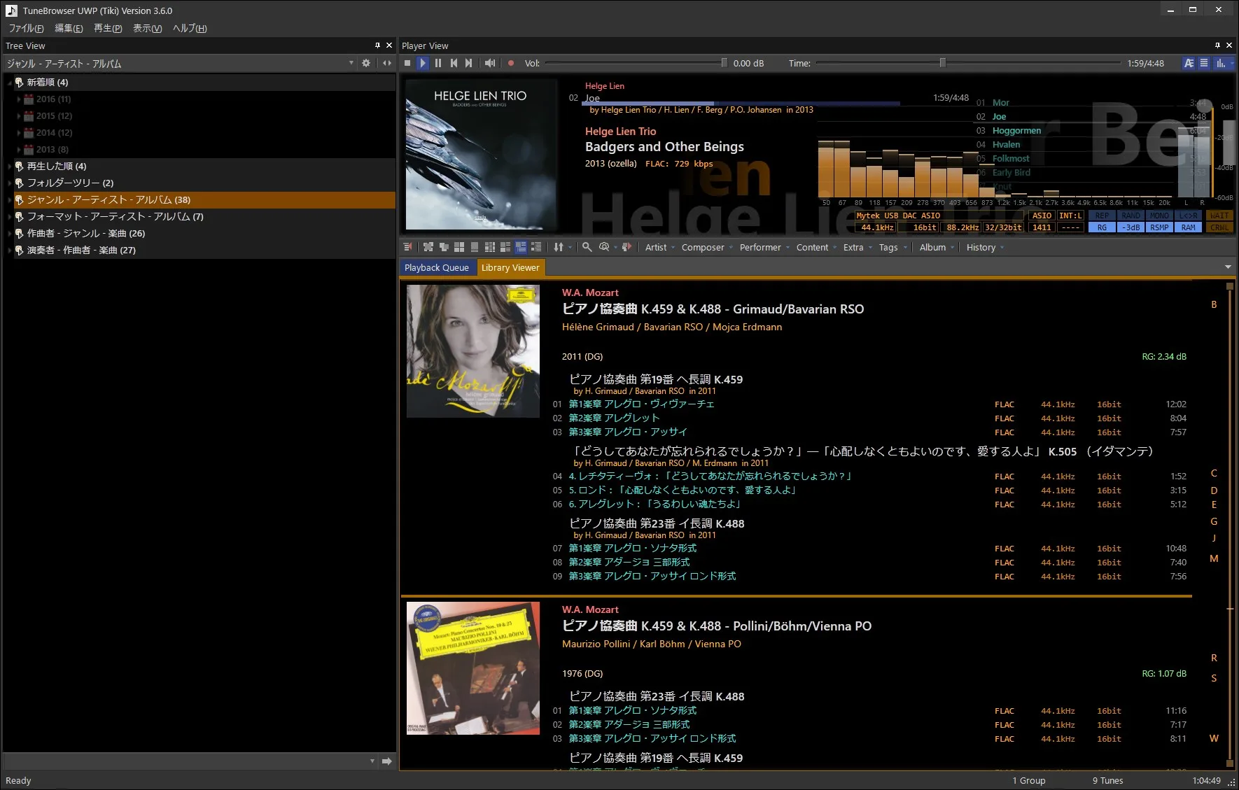 TuneBrowser screenshot 2