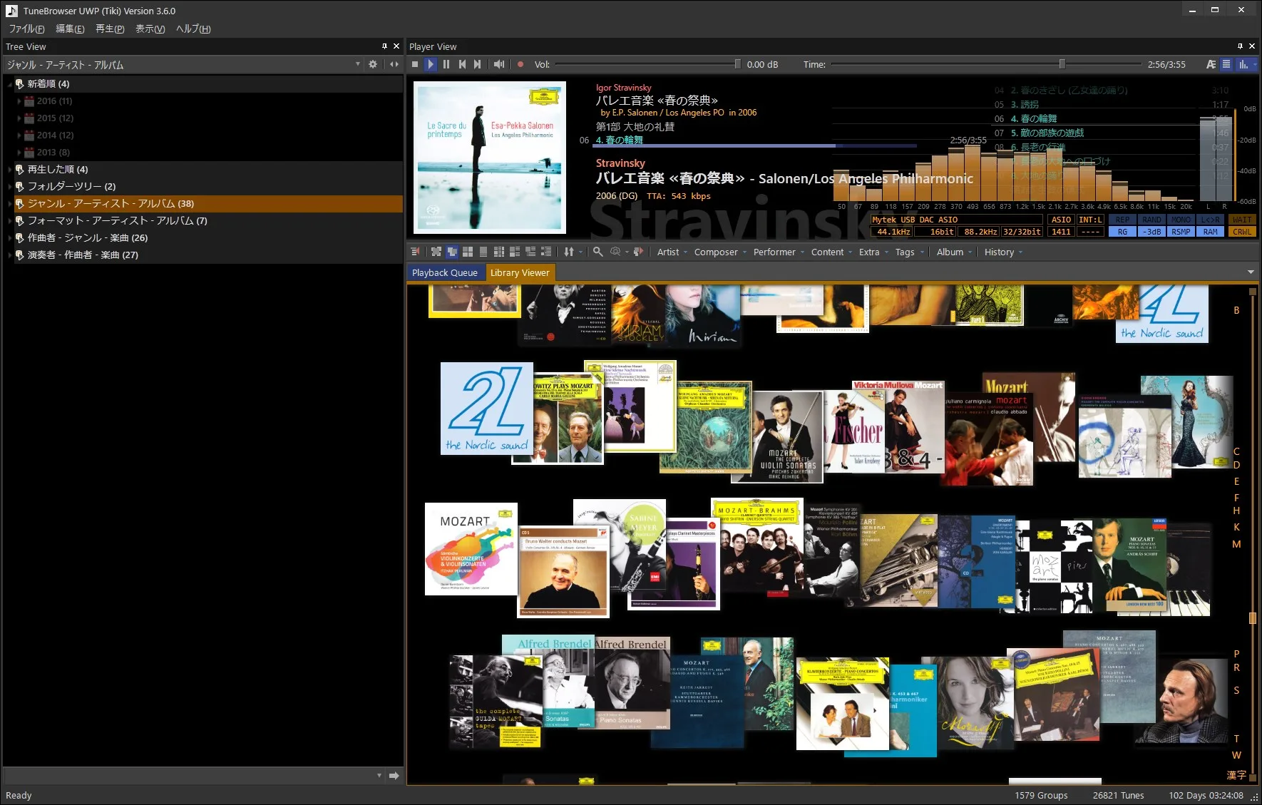 TuneBrowser screenshot 3