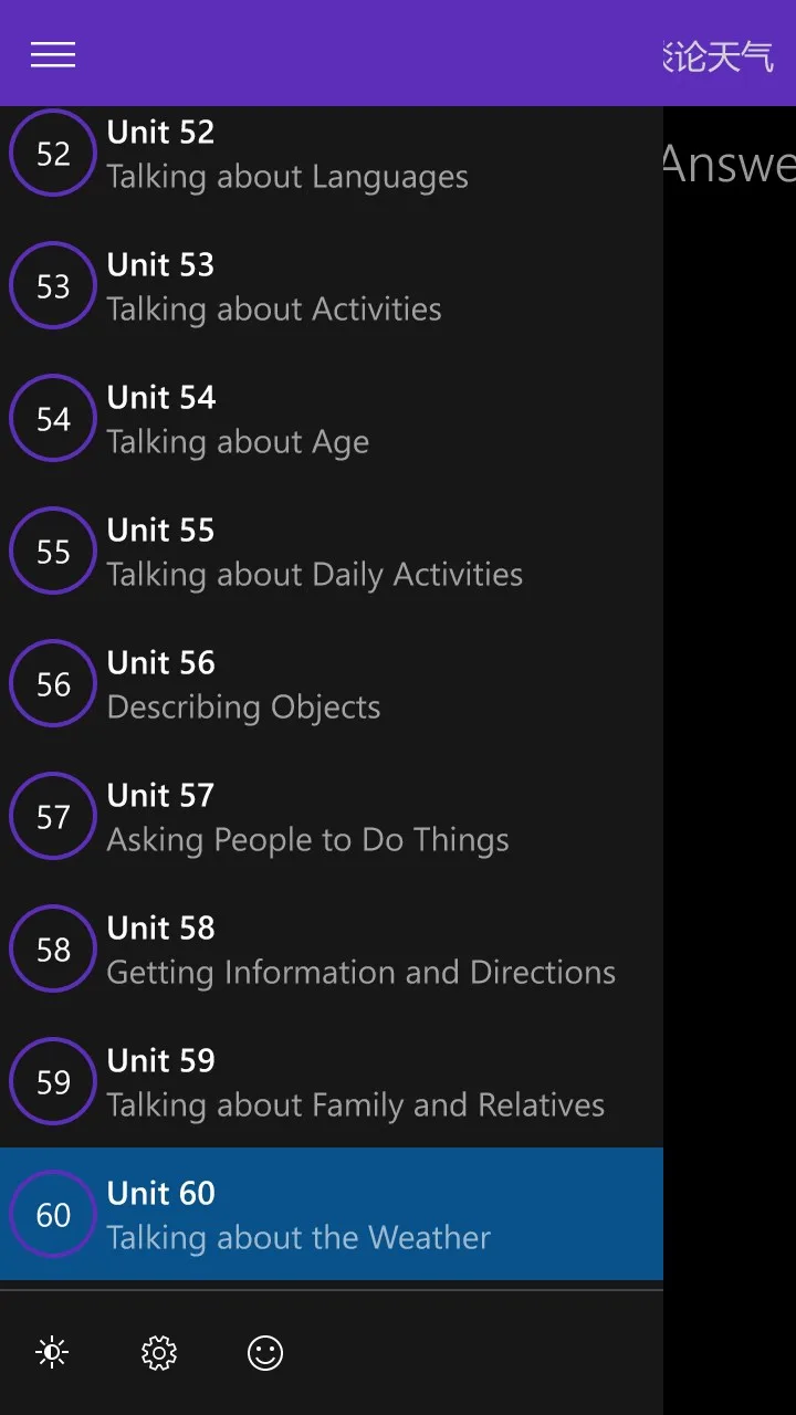 Classic English 900 screenshot 1