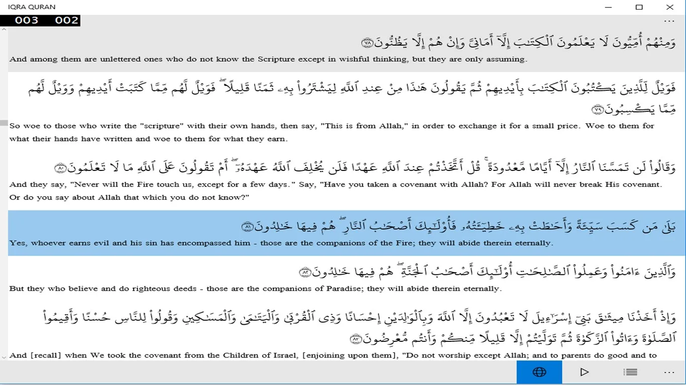 IQRA QURAN screenshot 2