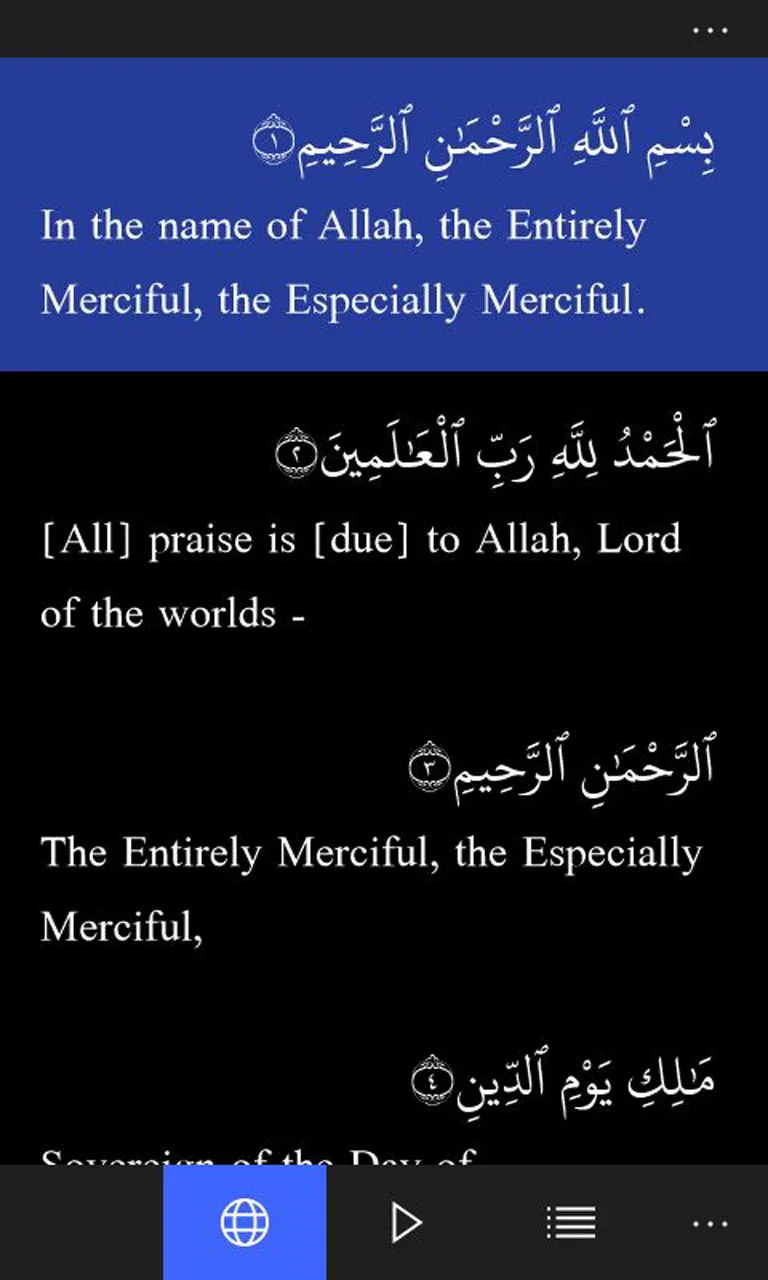 IQRA QURAN screenshot 5