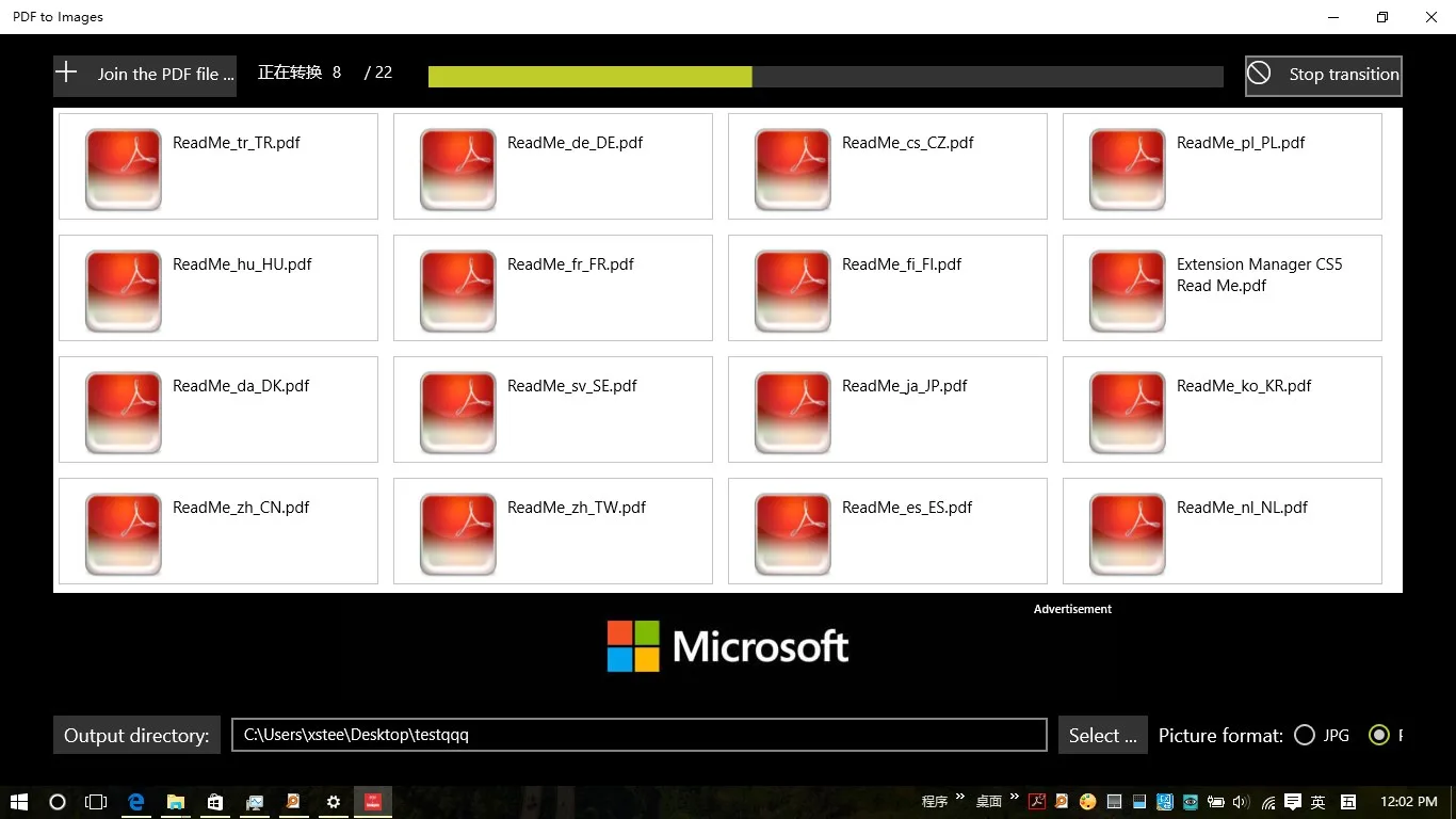 pdf to images screenshot 1
