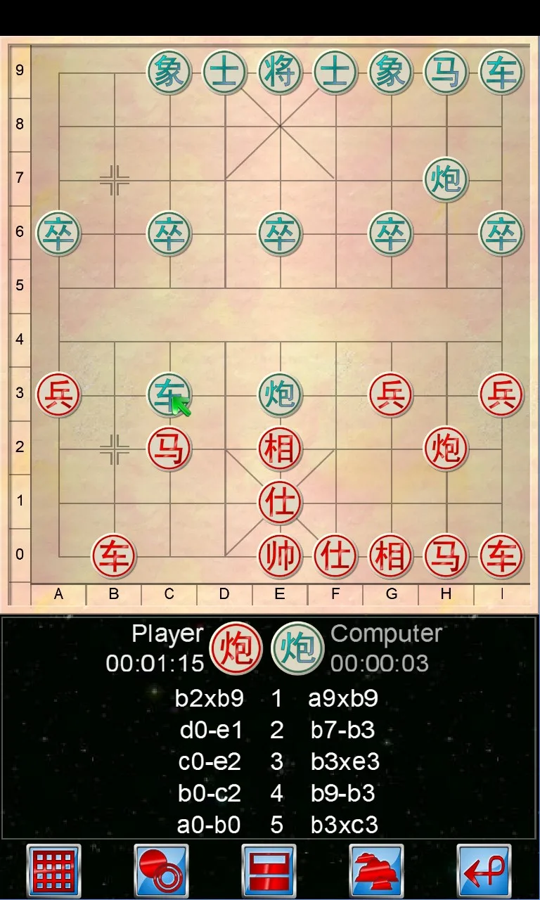 Chinese Chess V+ screenshot 2