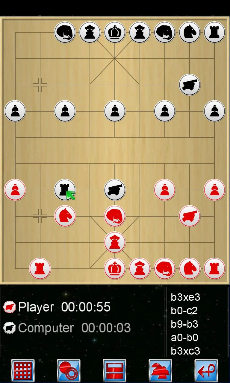 Chinese Chess V+ screenshot 3