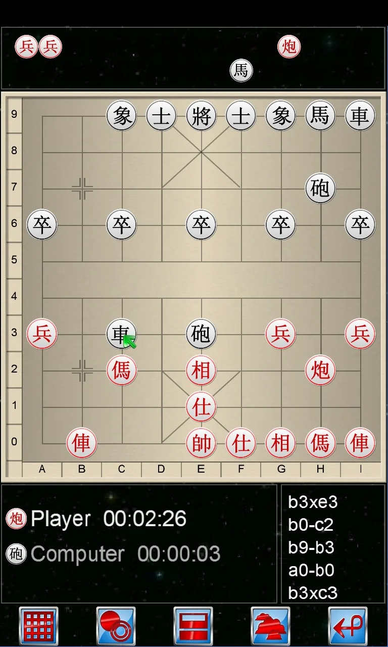 Chinese Chess V+ screenshot 5