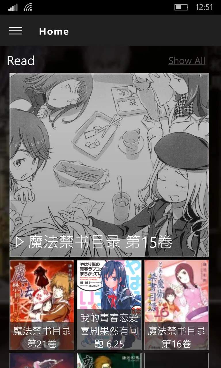 LightReader screenshot 2
