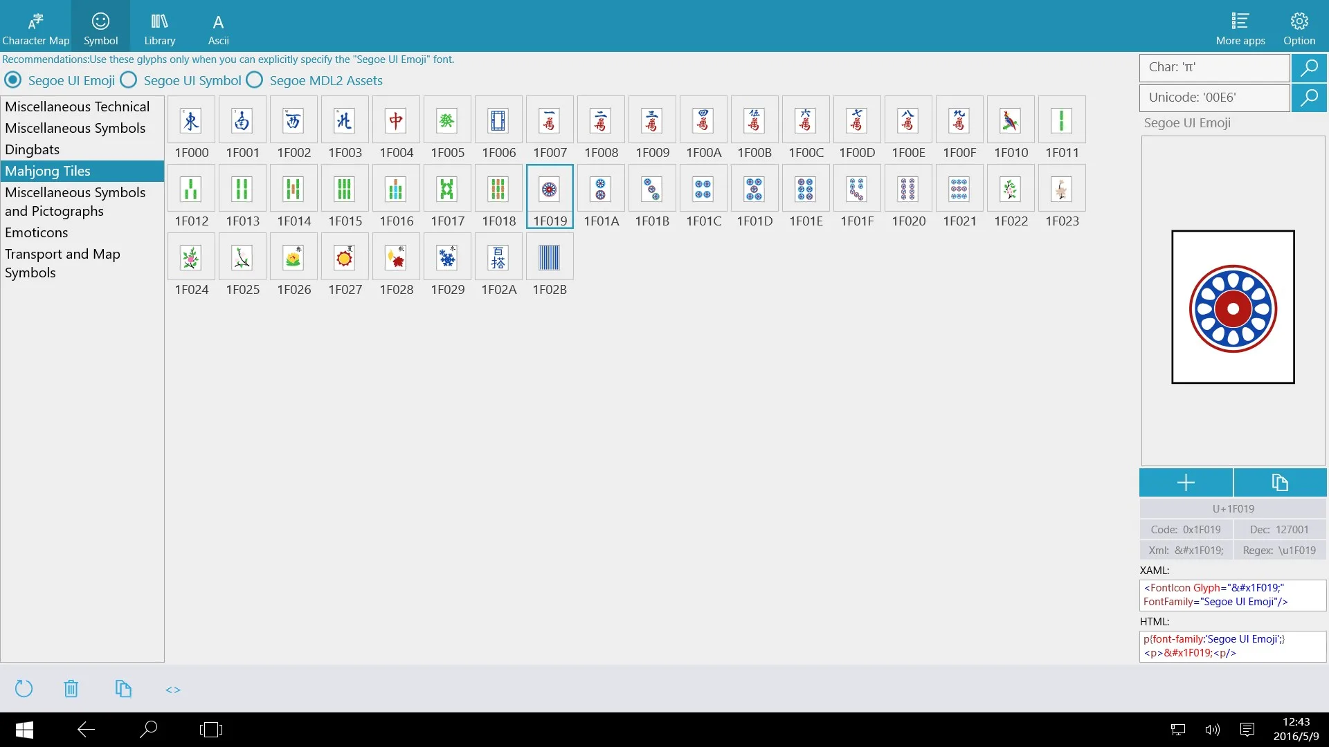 UI Character Map screenshot 5