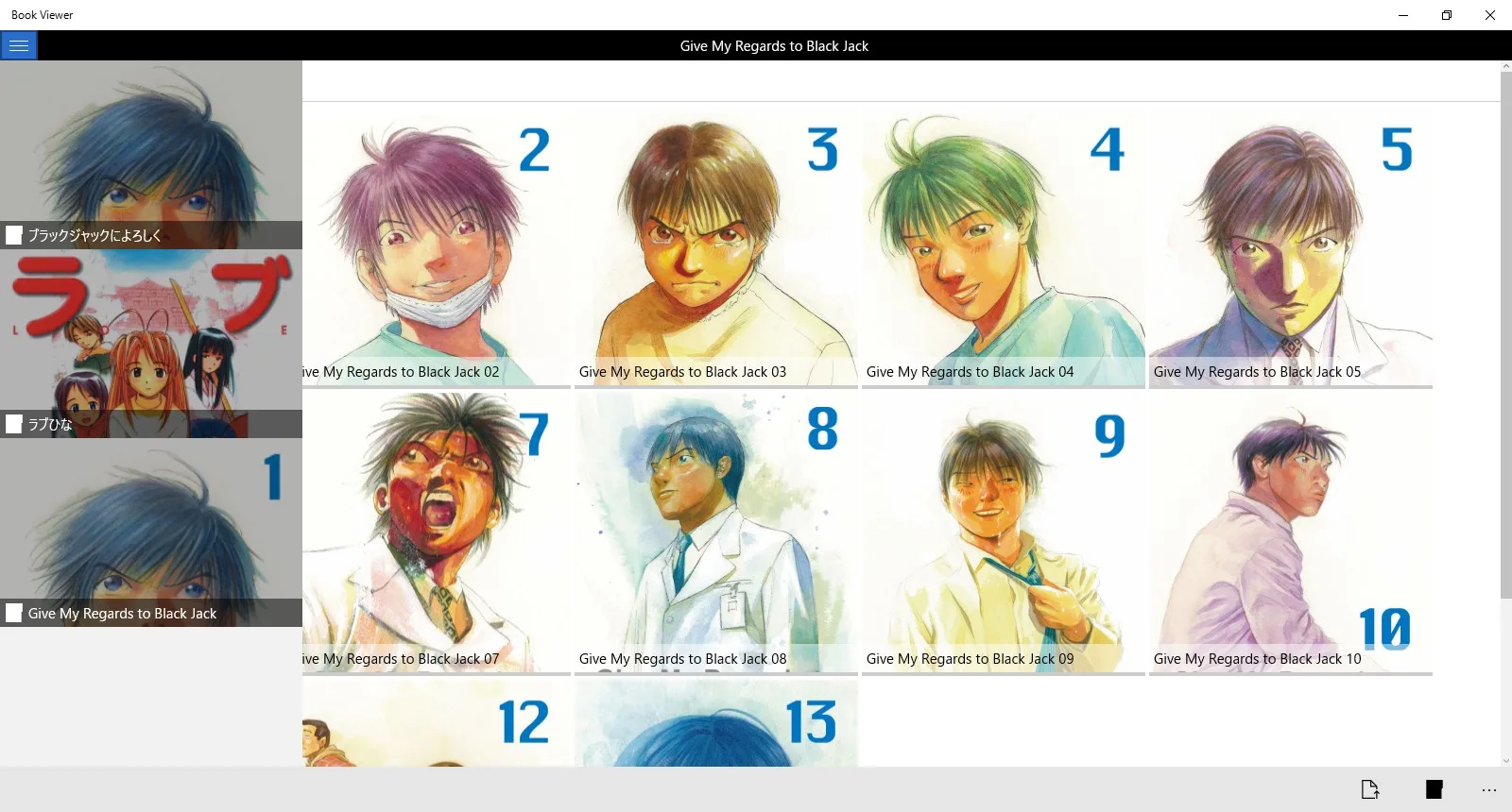 BookViewer screenshot 3