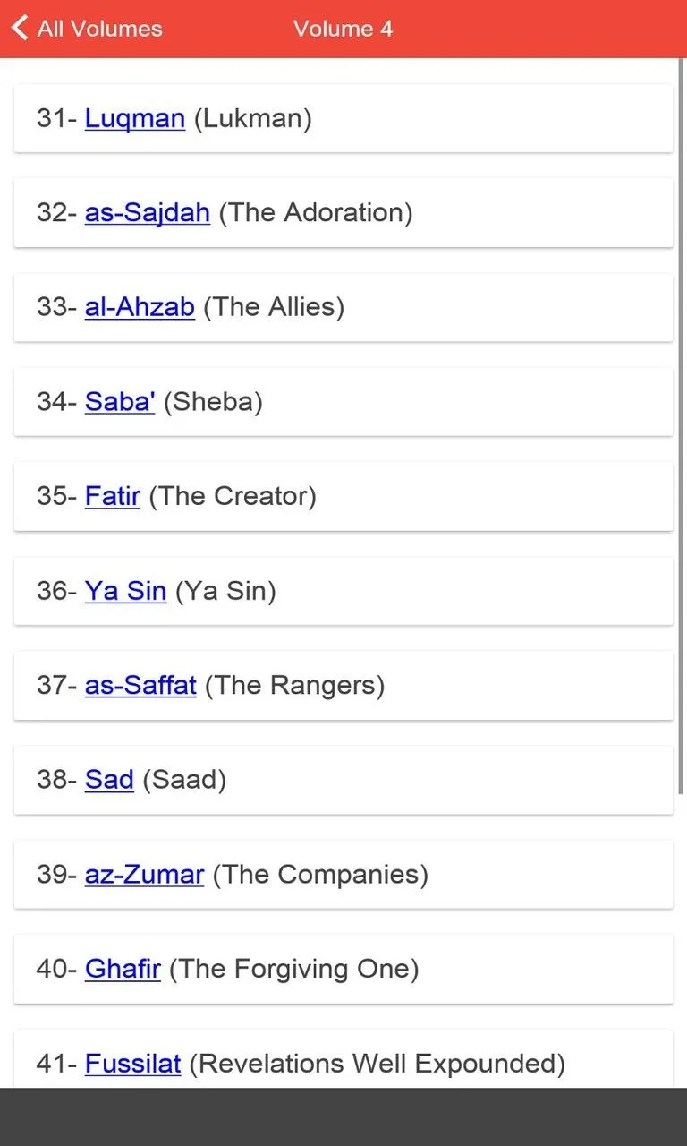 Tafheemulquran screenshot 1