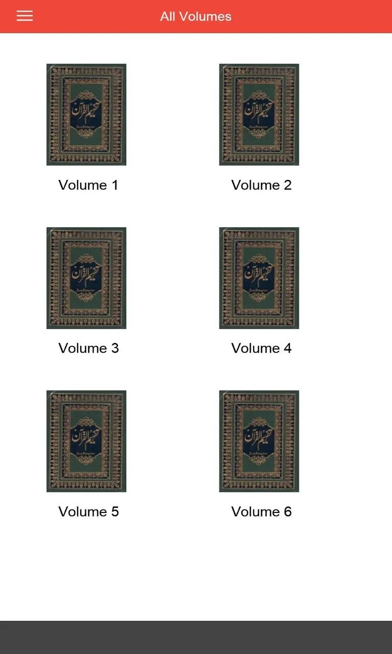 Tafheemulquran screenshot 2