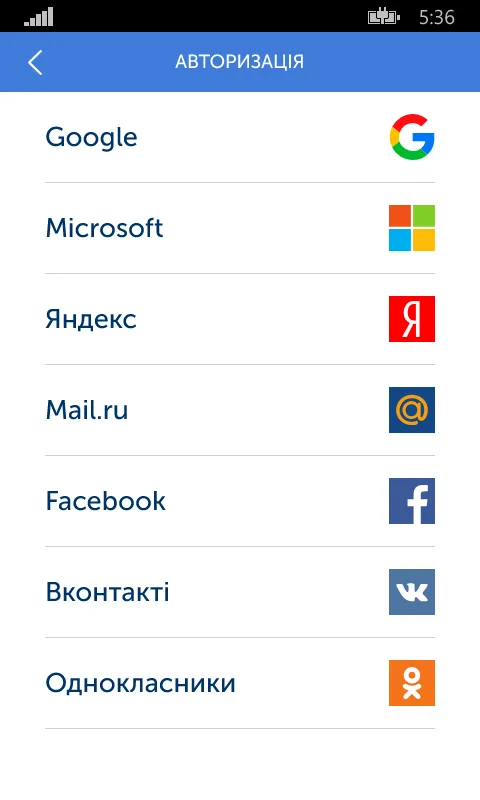 Англійська початківцям En16 screenshot 2