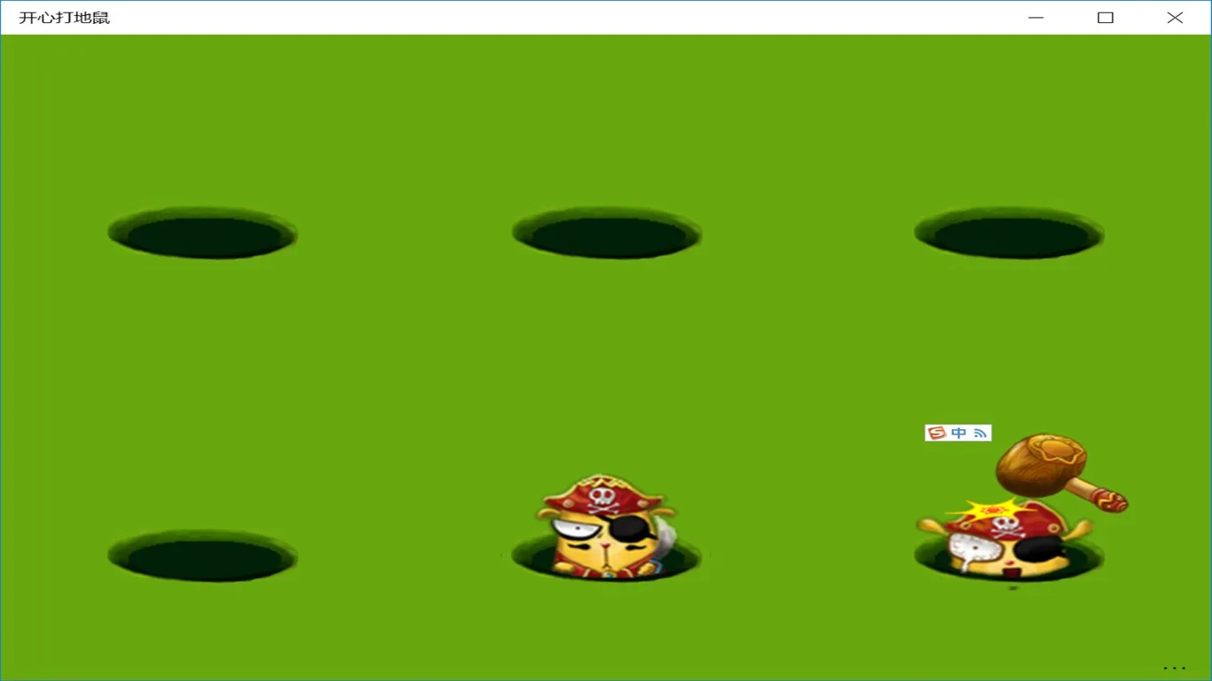 Clear the mouse screenshot 4